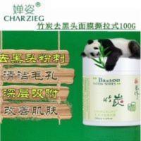 婵姿去黑头面膜撕拉式100G 祛粉刺收缩毛孔 男女士清洁竹炭面膜泥 婵姿去黑头面膜撕拉式100G
