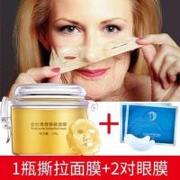[买2送1]金丝玉帛撕拉面膜150g补水保湿提拉紧致抗皱纹收缩毛孔 一瓶装(送眼膜2对)