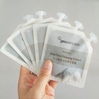 纽西之谜火山岩泥毛孔紧实面膜袋装小样涂抹式深层清洁保湿去黑头 火山泥毛孔紧实面膜8g*5袋