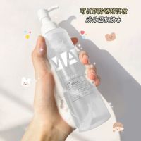 洁颜蜜氨基酸洗面奶补水保湿泡沫型洁面乳清洁毛孔脏东西学生男女 [净澈毛孔污垢]洁颜蜜1瓶