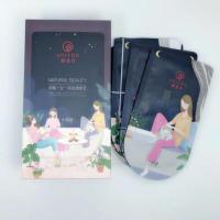 御泥坊美颜三合一面膜20片补水保湿提亮肤色收缩毛孔深层清洁面膜 御泥坊插画版美颜三合一20片