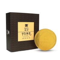 满婷中华神皂除螨皂面部洗脸祛痘去螨虫去黑头粉刺手工香皂 一盒装