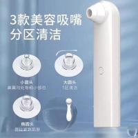 去黑头神器吸黑头粉刺仪器脸部洁面美容小气泡黑头仪电动收缩毛孔 豪华款(黑头仪+导入仪)