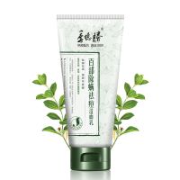 季德胜百部除螨祛痘洗面奶男士氨基酸深层清洁去螨虫洁面乳女100g 百部除螨祛痘洁面乳100g