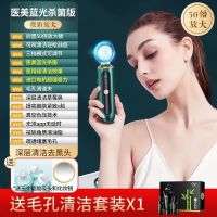 曙兴可视化吸黑头神器电动吸小气泡去黑头吸出器多功能毛孔清洁仪 奢华绿丨收藏加购-急货 普通款丨10倍放大