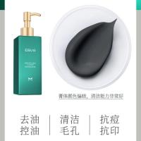 氨基酸早晚洗面奶男女士控油祛痘补水深层清洁除螨虫去黑头洁面乳 日用装[控油祛痘]