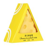 芝士除螨皂硫磺皂祛痘控油去黑头洗脸皂去螨虫香皂洗澡手工学生皂 1盒裸皂100g+送1个起泡网