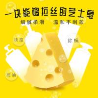 芝士除螨皂洗脸面部深层清洁卸妆嫩白祛痘祛黑头控油拉丝奶香香皂 单盒除螨芝士皂(送起泡网)