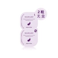 韩国春雨茄子泥膜清洁毛孔面膜清透护肤提亮去角质10颗便携学生 2粒/试用装无盒