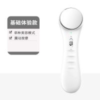 《李嘉琪推荐》脸部面膜精华嫩肤导入仪电子美容仪器家用提拉紧致 基础体验款(电池款)白色