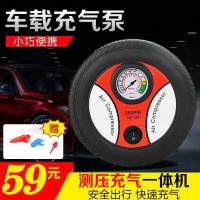 老树精品店靖童多功能充气泵汽车自行车摩托车篮球充气老师傅推荐 [送3种气嘴]新款车载便携