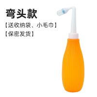 便携式妇洗器女性私处清洗器外阴肛门产后会阴冲洗器洗屁屁股神器 600毫升橘子橙 弯头款