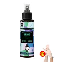 手表带清洗剂去污保养树脂金属皮钢带表链清理表带清洁剂神器 1瓶手表清洁剂