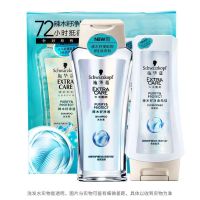 施华蔻高端辣木籽洗护套装无硅油深层洁净控油洗发水400ml+200护 辣木籽洗护套装400+200