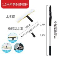擦玻璃神器玻璃刮擦高空清洁用品工具小区保洁涂水器刮子刮水器皮 不锈钢杆1.2米三件套
