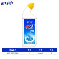 蓝月亮强效洁厕灵洁厕液马桶清洁剂强效去污厕所马桶除臭除菌去污 【1斤】1瓶 单人体验装