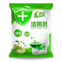 蓝泡泡洁厕灵洁厕宝马桶清洁剂球尿垢清香型家用厕所除臭块 2粒装