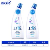 蓝月亮马桶清洁剂去除尿垢香氛洁厕液厕所除臭去污多规格 [尝新装]洁厕液*2瓶