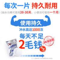 O3洁厕王10块臭氧洁厕灵马桶厕所尿渍清洁剂除臭球除尿垢洁厕宝q3 O3洁厕王10块臭氧