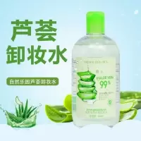 自然芦荟卸妆水液脸部深层清洁温和清爽无刺激学生大瓶500ml 1瓶500ml卸妆水