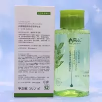 [送面膜]果本卸妆水白莲橄榄清净舒颜卸妆水脸部眼深层清洁