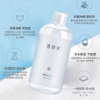 分割雪玲妃卸妆水脸部温和深层清洁学生眼唇脸三合一卸妆液乳 一瓶新版500卸妆水 送卸妆棉和发带