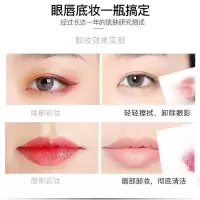 氨基酸卸妆水无刺激温和学生深层清洁玻尿酸卸妆水按压式大瓶装 氨-基-酸-卸妆水1瓶[送卸妆棉]