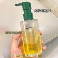 植物卸妆油温和不刺激敏感肌学生深层清洁眼唇卸妆液按压式橄榄油 植物卸妆油温和不刺激敏感肌学生深层清洁眼唇卸妆液按压式橄榄