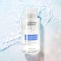 氨基酸温和无刺激卸妆水300ml大容量按压式脸眼唇卸妆深层清洁女 卸妆水一瓶装[送卸妆棉]