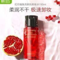 韩后卸妆水温和不刺激深层清洁眼脸唇三合一卸妆膏乳品牌卸妆油女 韩后卸妆水温和不刺激深层清洁眼脸唇三合一卸妆膏乳品牌卸妆油