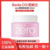 [保税直发]韩国BanilaCO芭妮兰ZERO卸妆膏脸部眼唇深层洁净保湿 芭妮兰zero卸妆膏