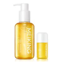 美康粉黛卸妆油亲肤不油腻天然植物油脂深层清洁温和不伤肤大容量 卸妆油150ml+旅行装20ml