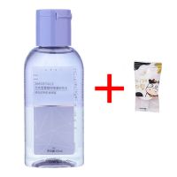 韩国尔木萄眼唇卸妆水女卸妆油温和不刺激卸妆液眼部三合一分装 眼唇卸妆水60ML+小奶片毛巾1粒