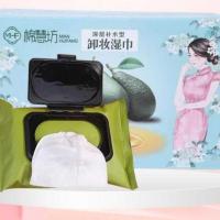牛油果卸妆湿巾孕妇懒人卸妆巾一次性卸妆敏感深层清洁温和不刺激 (掌柜推荐拍一发四)一箱四包