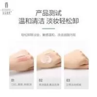 氨基酸洗面奶慕斯泡沫深层清洁男女士控油卸妆二合一洁面乳带刷头 氨基酸洗面奶慕斯泡沫