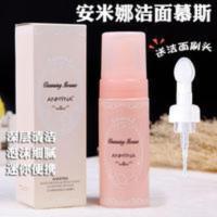 安米娜氨基酸洗面奶女深层清洁控油补水洁面慕斯卸妆二合一洗面乳 安米娜氨基酸洗面奶