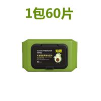 卸妆湿巾卸妆棉卸妆水温和不刺激深层清洁孕妇适用卸妆巾独立包装 60片[1大包]加大加厚-体验装