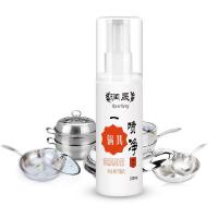 锅底黑垢清洗剂厨房去油污洗锅神器不锈钢除锈清洁剂铁锅底清洁膏 [一瓶50g装] 常规装