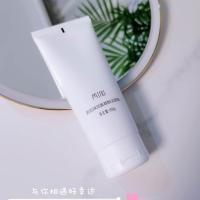 [大额券]深层洁面氨基酸洗面奶提亮祛痘去黑头补水学生男女 白洁面[学生]1支 [品牌热卖]