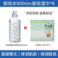 韩国UNNY卸妆水+卸妆水100ml脸部温和深层清洁眼唇脸三合一学生女 UNNY卸妆水500ml+8片卸妆巾