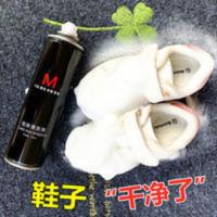 小白鞋清洗剂刷鞋洗鞋神器一擦白泡沫免洗网面帆布皮鞋去污清洁剂 320mL