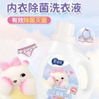 爱恩倍内衣除菌洗衣液专用清洗洗衣液家用杀菌内衣清洗剂家庭装 内衣裤专用洗衣液1L 1桶