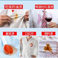 去渍笔衣物顽固油渍应急清洁剂强力去污笔免洗便携羽绒服干洗剂 1支装[体验装]