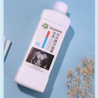 美净能男女内衣专用洗衣液洗内裤专用除菌洗内衣裤专用清洗液 男士专用款