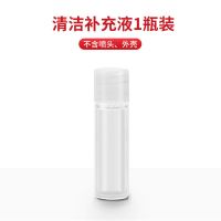 擦手机屏幕布清洁剂神器笔记本电脑清理清洁套装清洁擦液晶电视屏 补充添加液(无外壳/无喷头) 10ml补充液