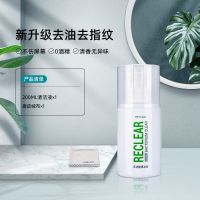 绿巨能 电脑清洁套装 笔记本屏幕键盘清理相机airpod手机除尘清洁 [单支装]200ML装1支+绒布1张