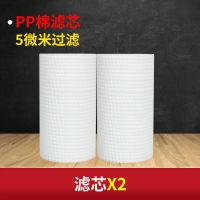 [全套工具]热水器清洗工具免拆清洗除垢套装电热水器清除垢器剂 原装净水滤芯2个