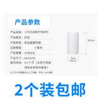 燃气热水器免拆除垢器电热水器内胆水垢清洁工具柠檬酸免拆除垢剂 热水器除垢滤芯[2个]