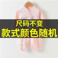 新生儿连体衣男女宝宝春秋款长袖哈衣中小童夏季薄款连体睡衣爬服 天蓝色 男宝随机一件 59 建议0-3个月宝宝