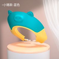 宝宝洗头发神器洗头帽罩婴儿童洗发帽子防水护耳朵洗澡小女孩淋浴 小猪款防回流-格里蓝